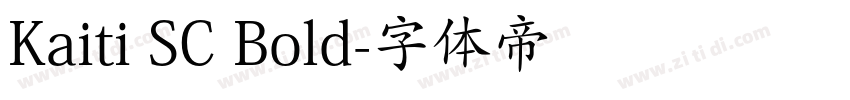Kaiti SC Bold字体转换